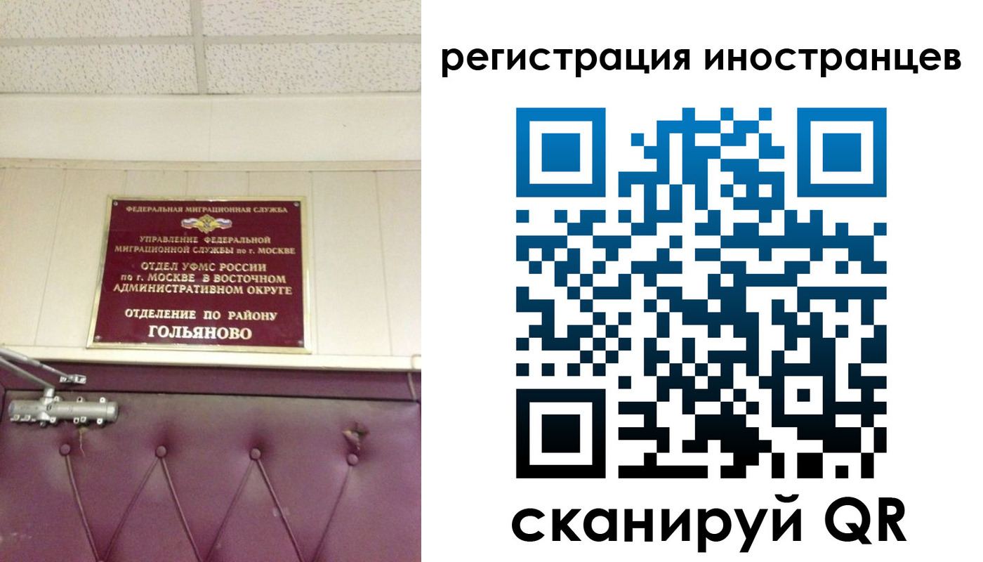 прописка 2025 в Цимлянске