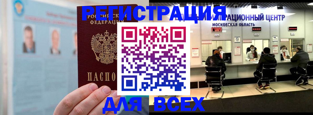 форма 3 в Цимлянске
